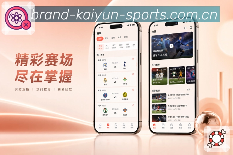 开云 App