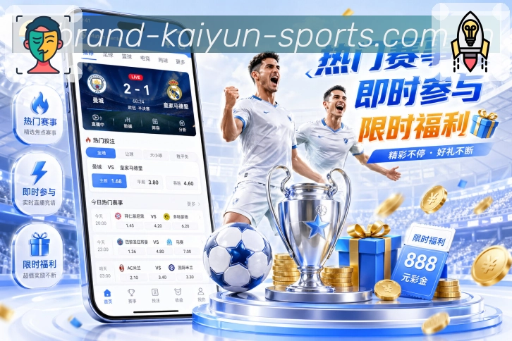 开云 Sports 官方视觉图